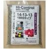 Phân Trì Tan Chậm Nhật Bản Hi-Control 14-13-13 Gói 1Kg